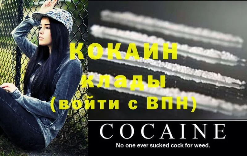 Cocaine Перу  даркнет сайт  Дорогобуж 