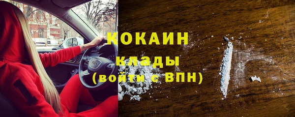 COCAINE Дмитриев