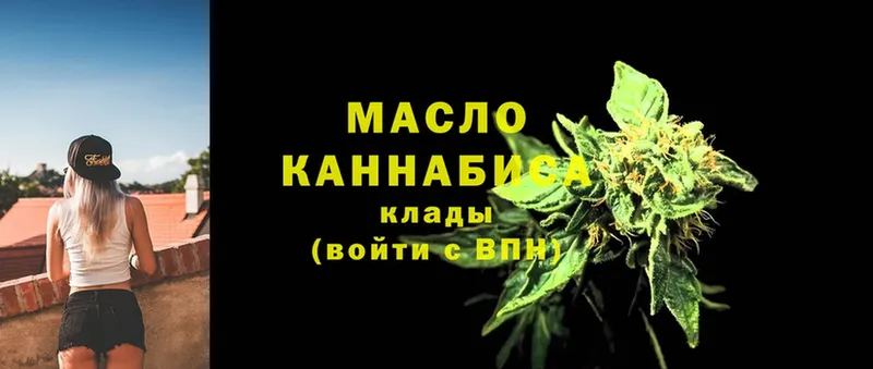 Дистиллят ТГК THC oil  мега рабочий сайт  Дорогобуж  наркошоп 